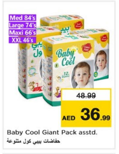 BABY COOL available at Nesto Hypermarket in UAE - Sharjah / Ajman