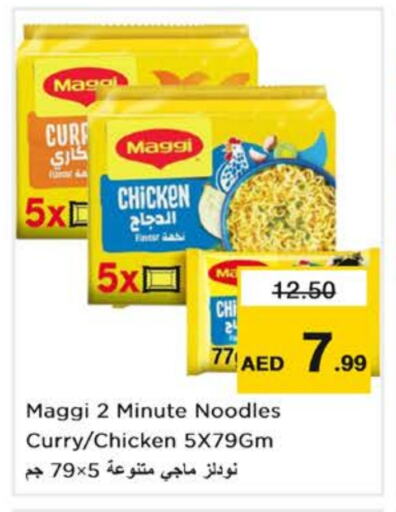 MAGGI Noodles available at Nesto Hypermarket in UAE - Dubai