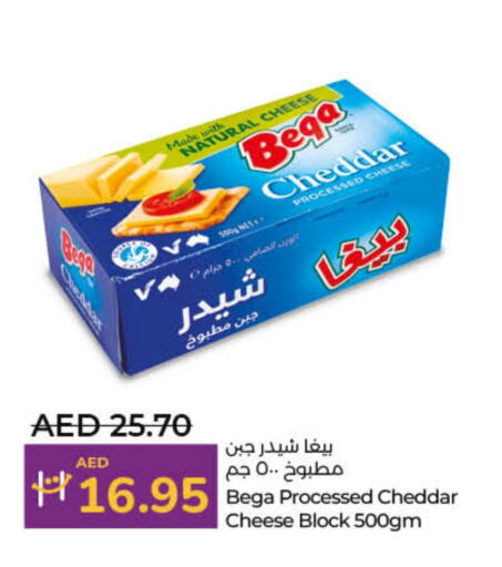 جبنة الشيدر available at لولو هايبرماركت in الإمارات العربية المتحدة , الامارات - ٱلْفُجَيْرَة‎