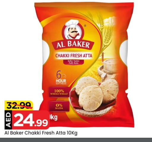 AL BAKER Wheat Flour available at Mark & Save in UAE - Abu Dhabi