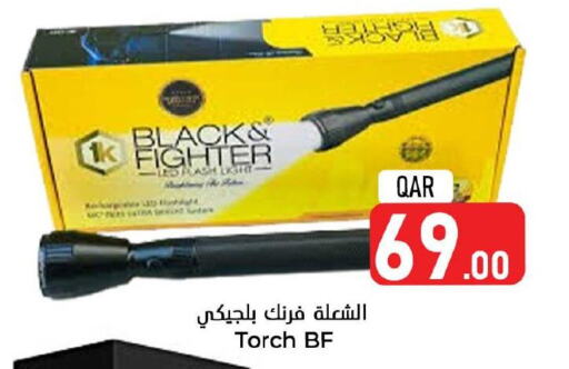 available at Dana Hypermarket in Qatar - Al-Shahaniya