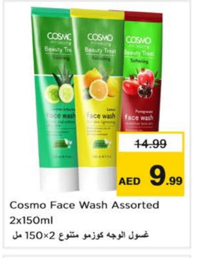 Face Wash available at Nesto Hypermarket in UAE - Dubai