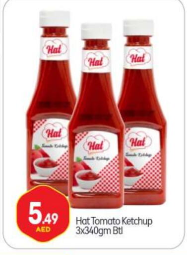 Tomato Ketchup available at BIGmart in UAE - Abu Dhabi