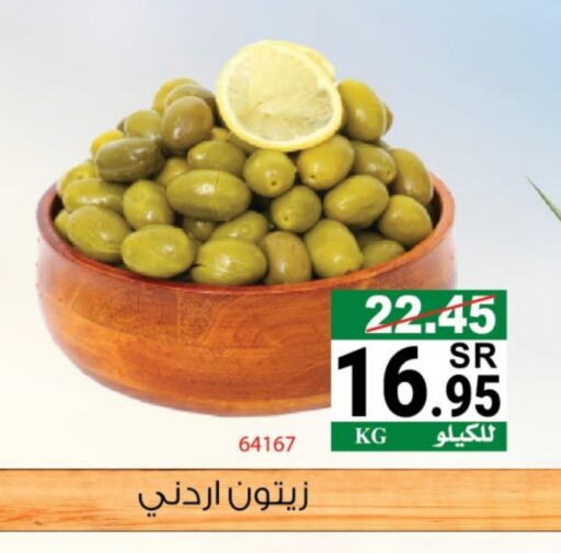 available at هاوس كير in مملكة العربية السعودية, السعودية, سعودية - مكة المكرمة