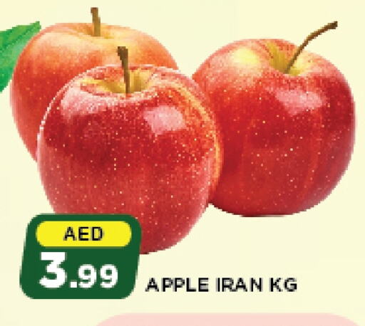 تفاح from Iran available at أزهر المدينة هايبرماركت in الإمارات العربية المتحدة , الامارات - أبو ظبي