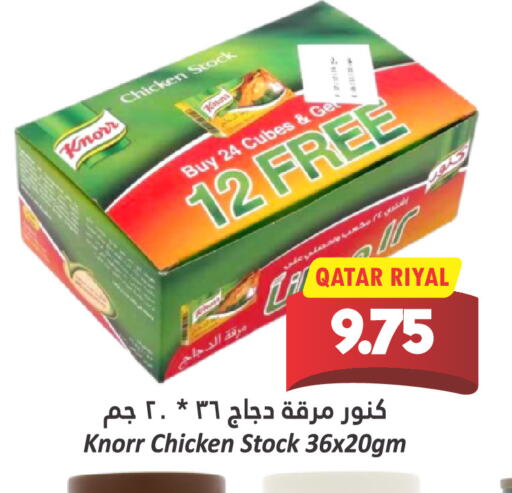 KNORR Chicken Cube available at Dana Hypermarket in Qatar - Al Rayyan