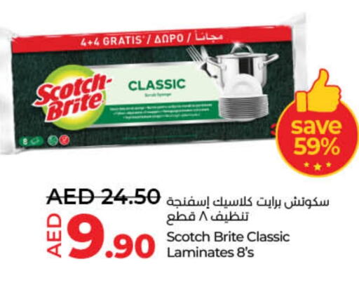 available at Lulu Hypermarket in UAE - Sharjah / Ajman