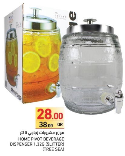 available at Aswaq Ramez in Qatar - Al Daayen