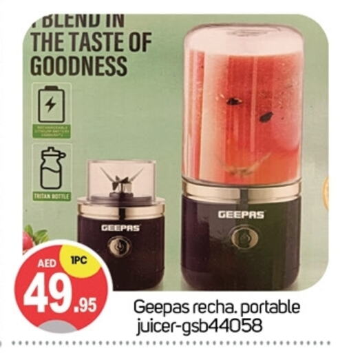 GEEPAS Juicer available at TALAL MARKET in UAE - Dubai