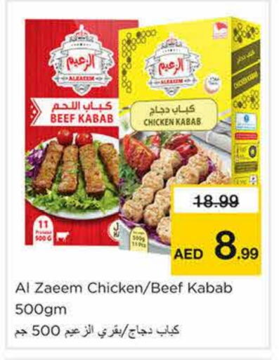 Beef available at Nesto Hypermarket in UAE - Sharjah / Ajman