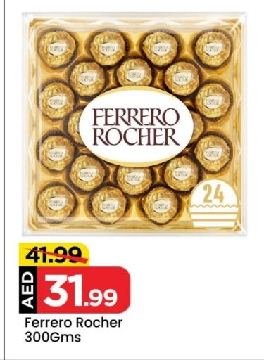 FERRERO ROCHER available at Mark & Save Value Retail in UAE - Dubai