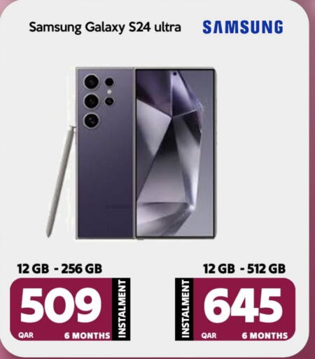 SAMSUNG S24 available at iCONNECT  in Qatar - Doha