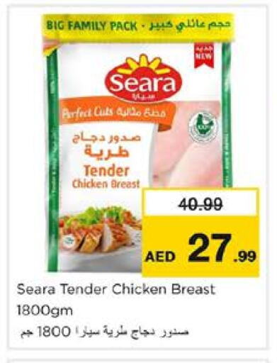 SEARA available at Nesto Hypermarket in UAE - Sharjah / Ajman