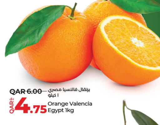 برتقال from Egypt available at لولو هايبرماركت in قطر - الشمال