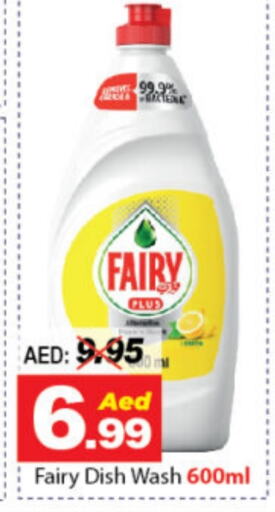 FAIRY available at DESERT FRESH MARKET  in UAE - Abu Dhabi