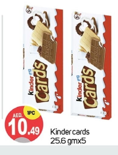 KINDER available at TALAL MARKET in UAE - Dubai