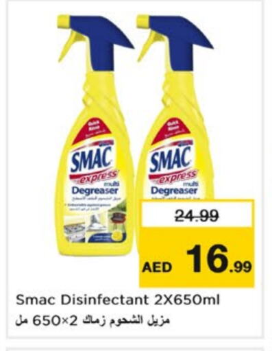 SMAC available at Nesto Hypermarket in UAE - Sharjah / Ajman