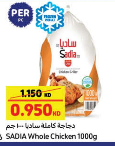 SADIA Frozen Whole Chicken available at Carrefour in Kuwait - Jahra Governorate