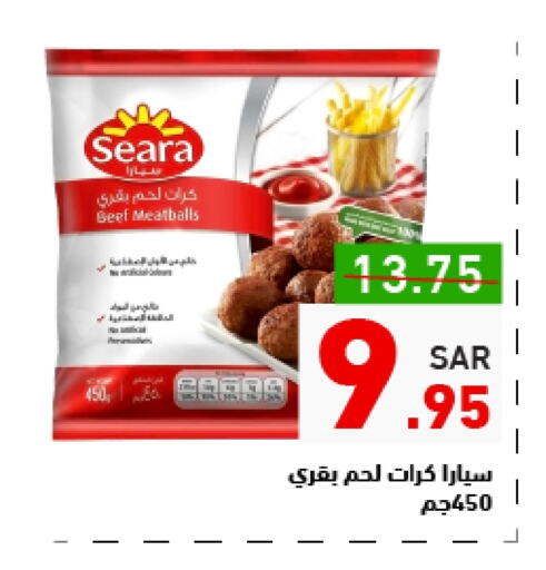 Beef available at Aswaq Ramez in KSA, Saudi Arabia, Saudi - Riyadh