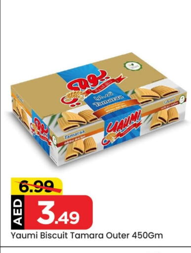 Date available at Mark & Save in UAE - Abu Dhabi