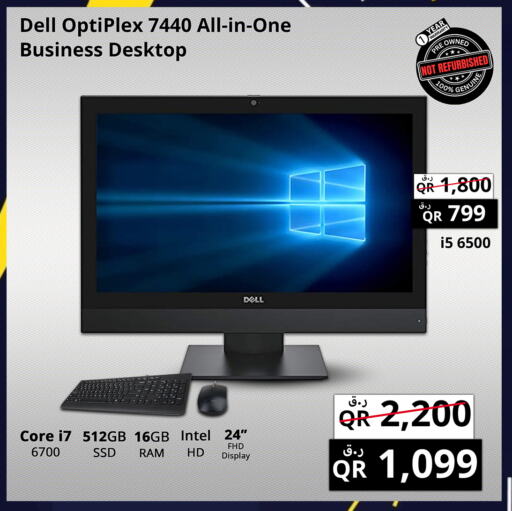 DELL available at Prestige Computers in Qatar - Al-Shahaniya