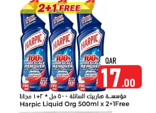 HARPIC Toilet / Drain Cleaner available at Dana Hypermarket in Qatar - Al Rayyan