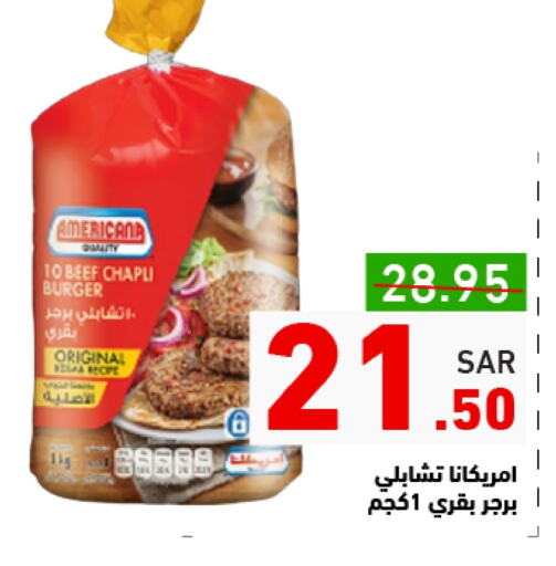 Beef available at Aswaq Ramez in KSA, Saudi Arabia, Saudi - Riyadh