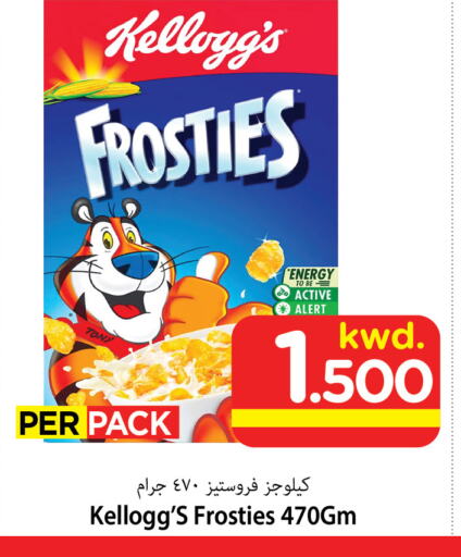 KELLOGGS Corn Flakes available at Mark & Save in Kuwait - Kuwait City