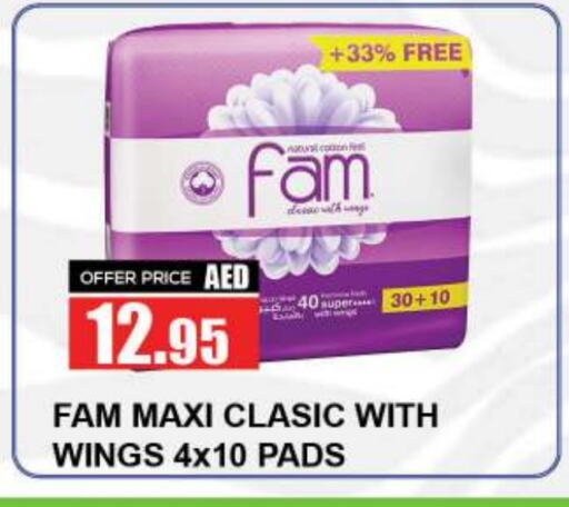 FAM available at Quick Supermarket in UAE - Sharjah / Ajman