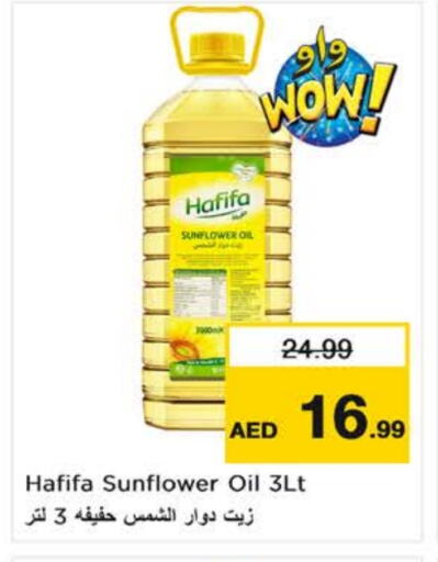 Sunflower Oil available at Nesto Hypermarket in UAE - Al Ain