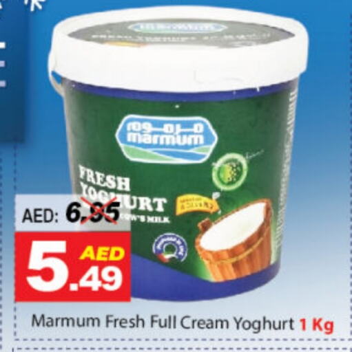 MARMUM Yoghurt available at DESERT FRESH MARKET  in UAE - Abu Dhabi