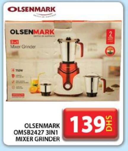 OLSENMARK Mixer / Grinder available at Grand Hyper Market in UAE - Sharjah / Ajman