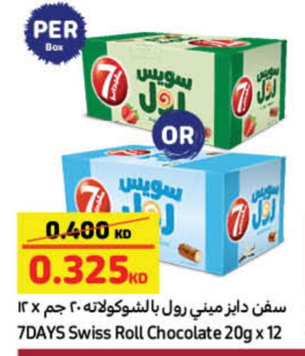 available at Carrefour in Kuwait - Jahra Governorate