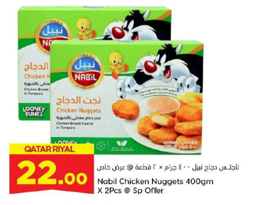 Chicken Nuggets available at Dana Hypermarket in Qatar - Doha