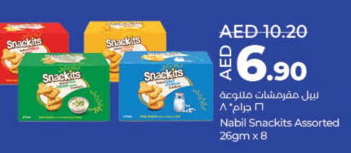 available at Lulu Hypermarket in UAE - Sharjah / Ajman