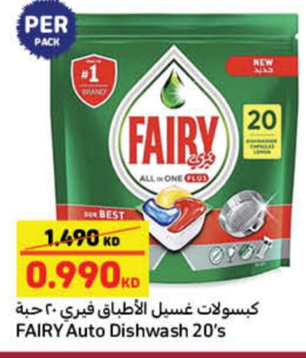 FAIRY available at Carrefour in Kuwait - Jahra Governorate