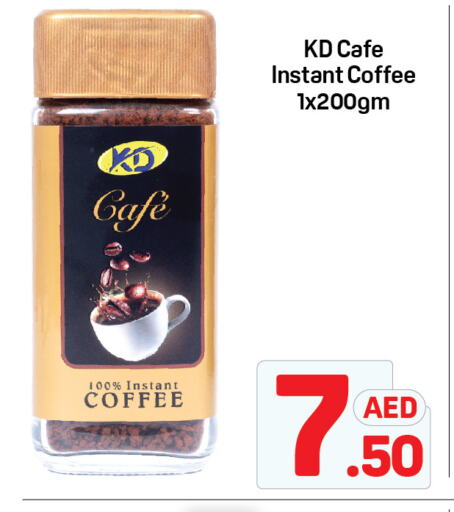 Coffee available at Day to Day Department Store in UAE - Dubai