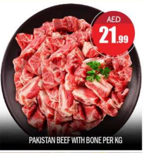 Beef available at BIGmart in UAE - Abu Dhabi