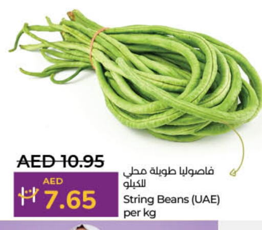 فاصوليا available at لولو هايبرماركت in الإمارات العربية المتحدة , الامارات - الشارقة / عجمان