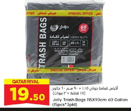 available at Dana Hypermarket in Qatar - Doha