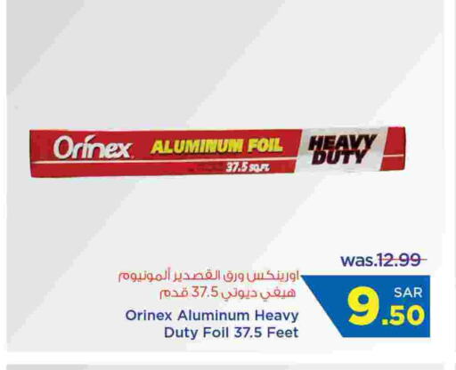 ORINEX available at Wahj Mart in KSA, Saudi Arabia, Saudi - Jeddah