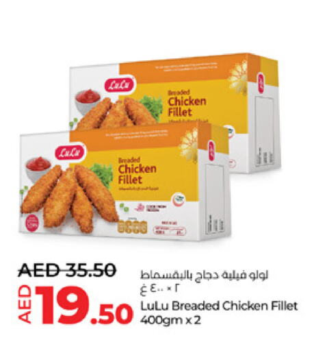 Chicken Fillet available at Lulu Hypermarket in UAE - Abu Dhabi