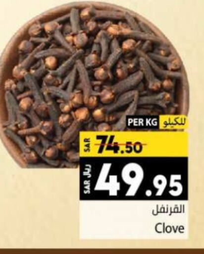 available at Kabayan Hypermarket in KSA, Saudi Arabia, Saudi - Jeddah