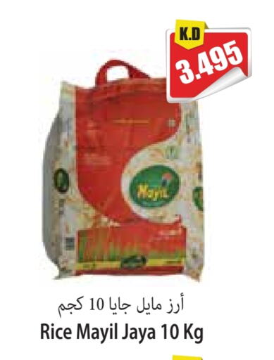 available at 4 سيفمارت in الكويت - مدينة الكويت