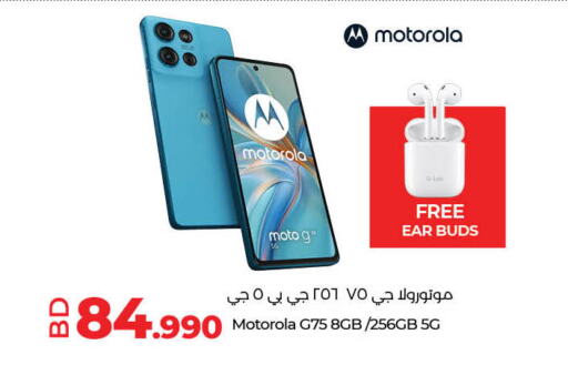 available at LuLu Hypermarket in Bahrain