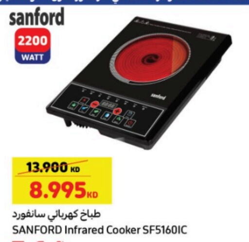 SANFORD Infrared Cooker available at Carrefour in Kuwait - Ahmadi Governorate