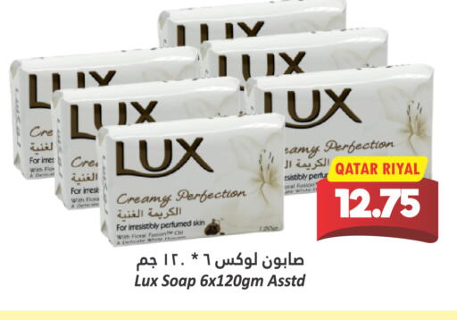 available at Dana Hypermarket in Qatar - Umm Salal