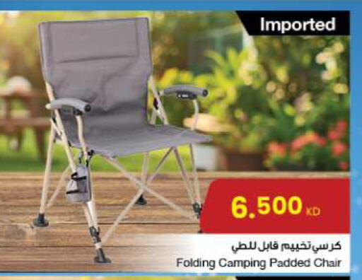 available at The Sultan Center in Kuwait - Ahmadi Governorate