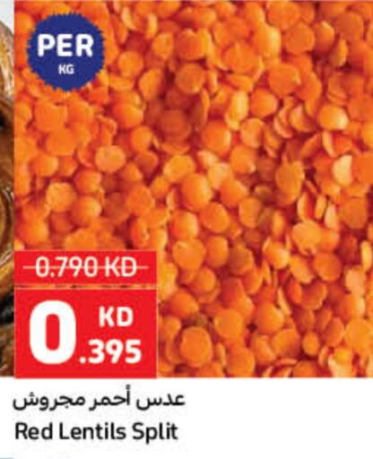 available at كارفور in الكويت - محافظة الجهراء