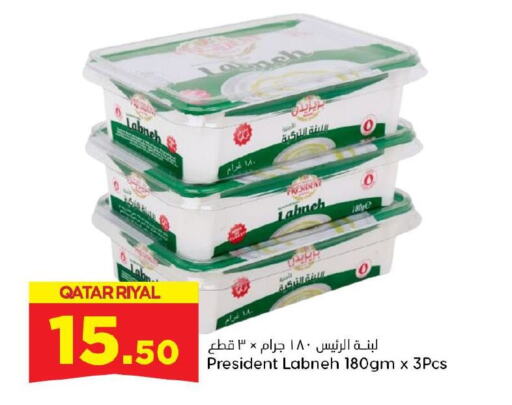 PRESIDENT Labneh available at Dana Hypermarket in Qatar - Al Shamal